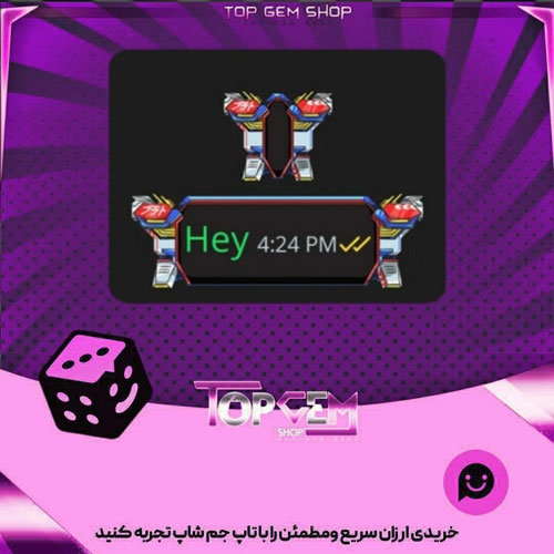 خرید آیتم چت Mecha Fighter بازی پلاتو