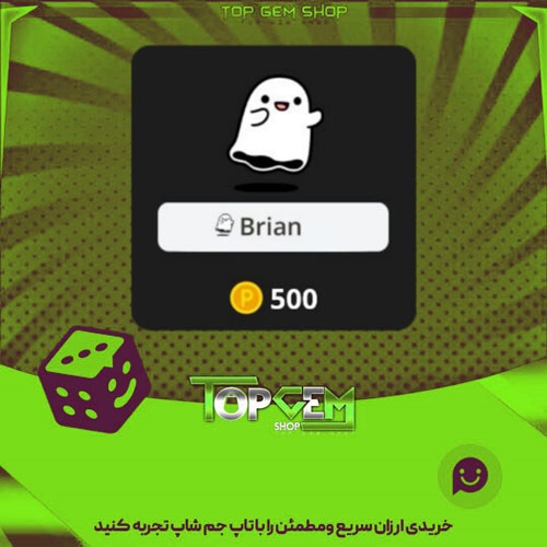 خرید آیتم نشان Happy-ghost بازی پلاتو
