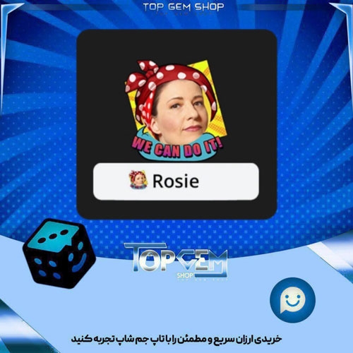 خرید آیتم فریم Rosie بازی پلاتو