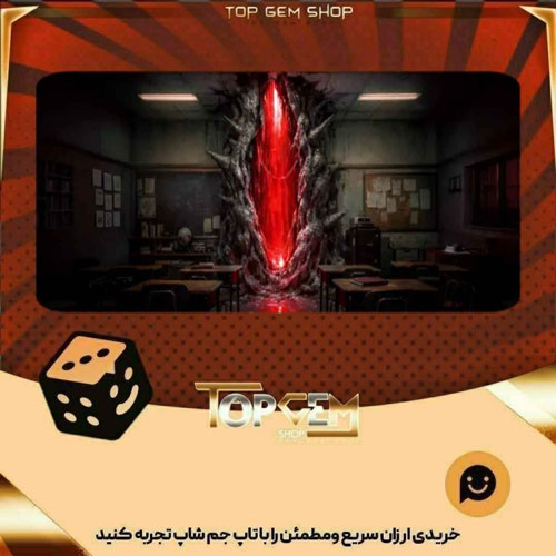خرید آیتم بنر Bad Gateway بازی پلاتو
