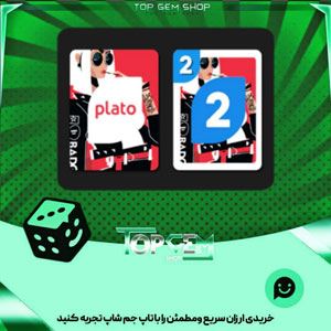 خرید آیتم کارت اوچو Red Rebel بازی پلاتو