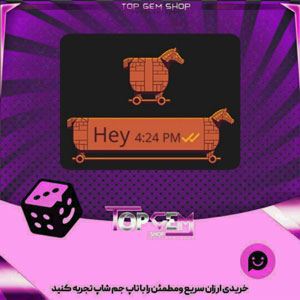 خرید آیتم چت Trojan horse بازی پلاتو