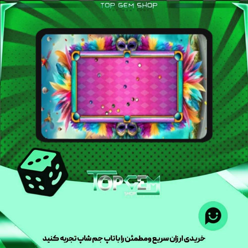 خرید آیتم میز بیلیارد Carnaval Escape بازی پلاتو