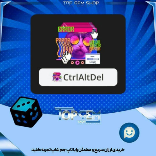 خرید آیتم فریم Error بازی پلاتو