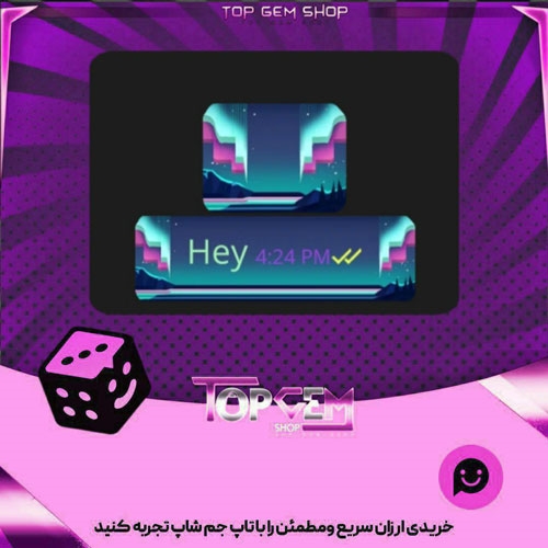 خرید آیتم چت Aurora بازی پلاتو