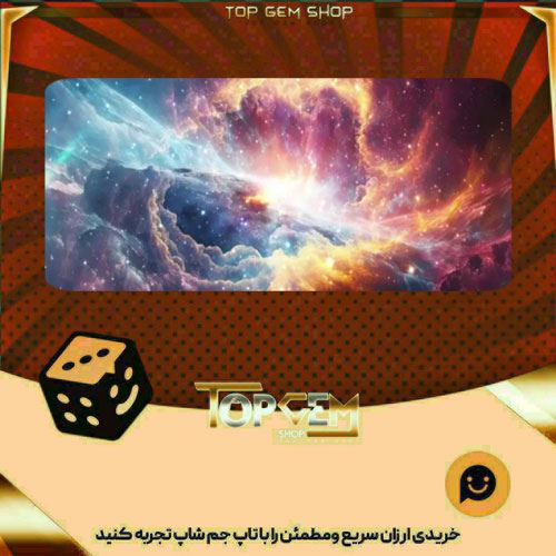 خرید آیتم بنر Interstellar بازی پلاتو