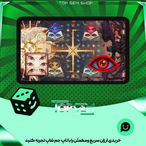 خرید آیتم زمین منچ The Blessed hour بازی پلاتو