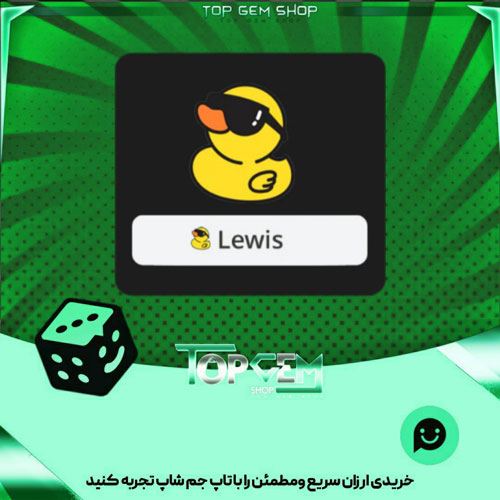 خرید آیتم نشان Cool Quack بازی پلاتو