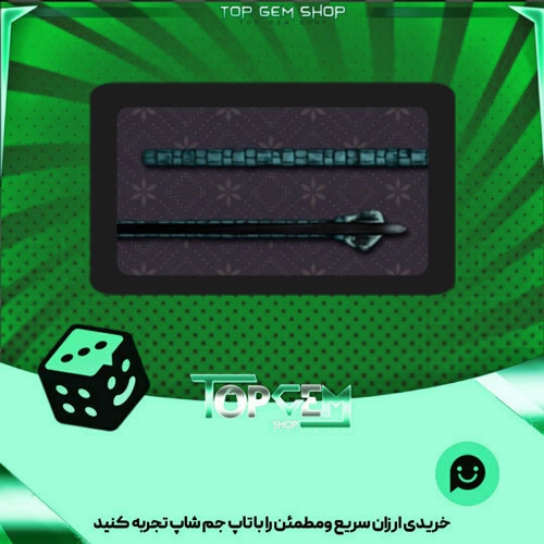 خرید آیتم چوب بیلیارد Woman in the well بازی پلاتو