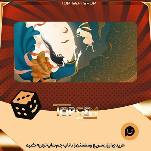 خرید آیتم بنر new moon بازی پلاتو