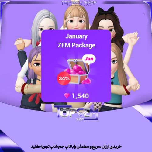 خرید افرJanuary بازی زپتو