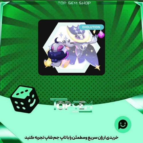 خرید آیتم مانستر Lunarva بازی پلاتو
