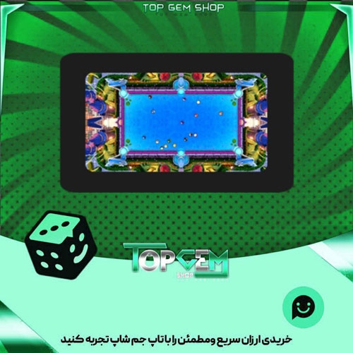 خرید آیتم زمین بیلیارد Cinderella Castle بازی پلاتو