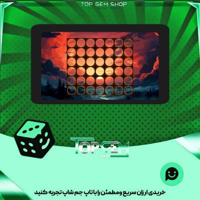 خرید آیتم زمین دوز Kamakura بازی پلاتو 