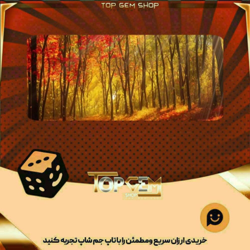 خرید آیتم بنر Free fallin بازی پلاتو