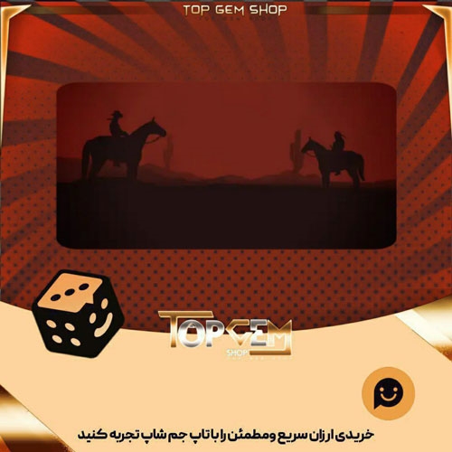 خرید آیتم بنر Red Down بازی پلاتو