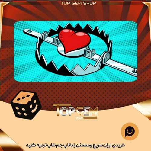 خرید آیتم بنر Love Trap بازی پلاتو