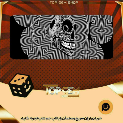 خرید آیتم بنر Eternidad بازی پلاتو