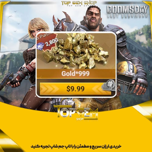 خرید 999 گلد دومزدی Doomsday
