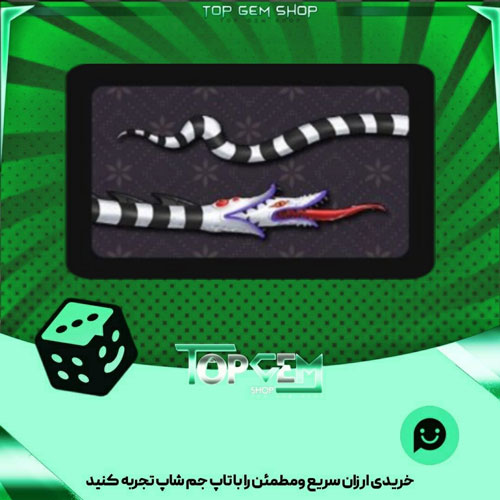 خرید آیتم چوب بیلیارد Sandworm بازی پلاتو