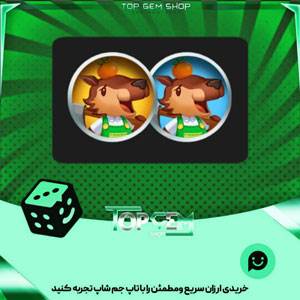 خرید آیتم مهره فوتبال Team bob بازی پلاتو