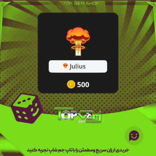خرید آیتم نشان Nuclear-Blast بازی پلاتو