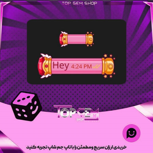 خرید آیتم چت Luna Prism بازی پلاتو