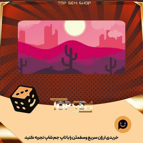 خرید آیتم بنر Pink Desert بازی پلاتو