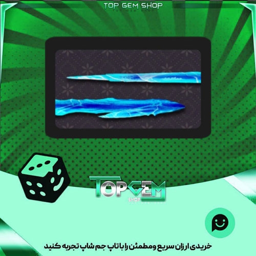 خرید آیتم چوب بیلیارد Icicle-cue بازی پلاتو