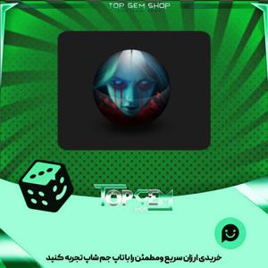 خرید آیتم توپ بولینگ vengeful spirit بازی پلاتو