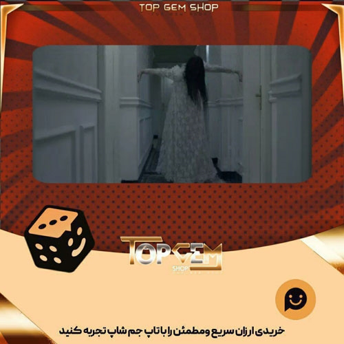 خرید آیتم بنر Misery بازی پلاتو