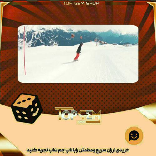 خرید آیتم بنر Shreddin بازی پلاتو