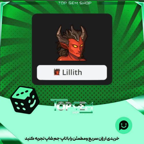 خرید آیتم نشان Forsaken بازی پلاتو