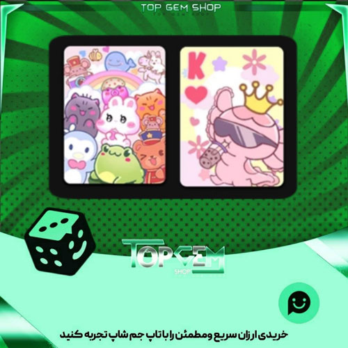 خرید آیتم کارت بازی plato friends پلاتو