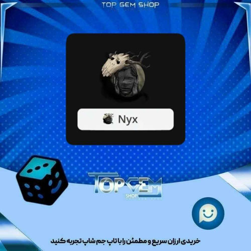 خرید آیتم فریم Woodland Spirit بازی پلاتو
