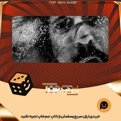 خرید آیتم بنر Muffled بازی پلاتو
