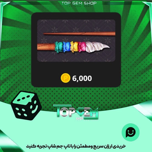 خرید آیتم چوب بیلیارد Rainbow ice cream بازی پلاتو