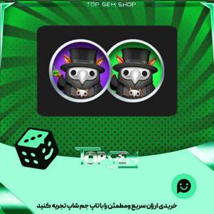 خرید آیتم مهره فوتبال Team ozzy بازی پلاتو