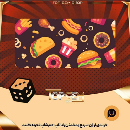 خرید آیتم بنر Fast-Food-Feast بازی پلاتو