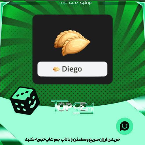 خرید آیتم نشان Empanadas بازی پلاتو