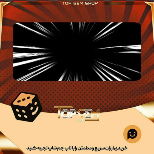 خرید آیتم بنر Battle Ready بازی پلاتو