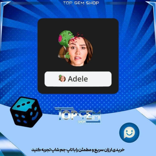 خرید آیتم فریم Zombie Hat بازی پلاتو