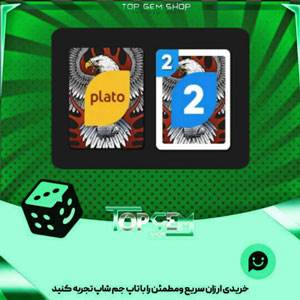 خرید آیتم کارت اوچو Wings of freedom بازی پلاتو