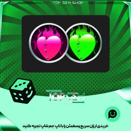 خرید آیتم مهره فوتبال Burning hearts بازی پلاتو