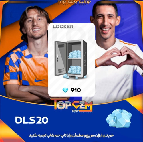 خرید 910 جم دریم لیگ ساکر