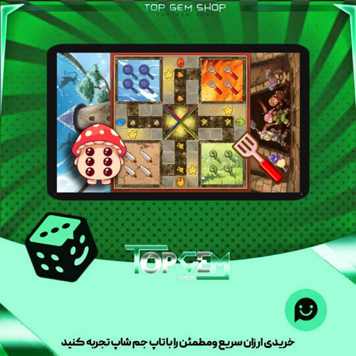 خرید آیتم زمین منچ Tasty rescue بازی پلاتو
