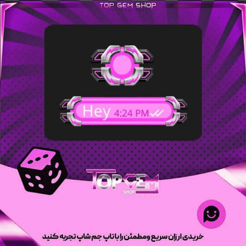 خرید آیتم چت Pink-Ranger بازی پلاتو