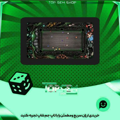 خرید آیتم میز بیلیارد Hollow s end بازی پلاتو