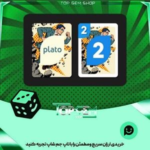 خرید آیتم کارت اوچو Break the wall بازی پلاتو