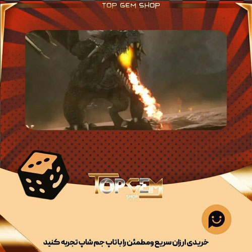 خرید آیتم بنر Fiery-Breath بازی پلاتو